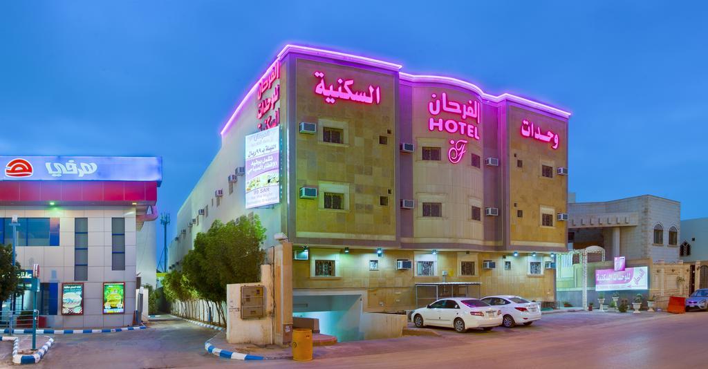 Al Farhan Hotel Suites - Al Salam Riyadh Eksteriør billede